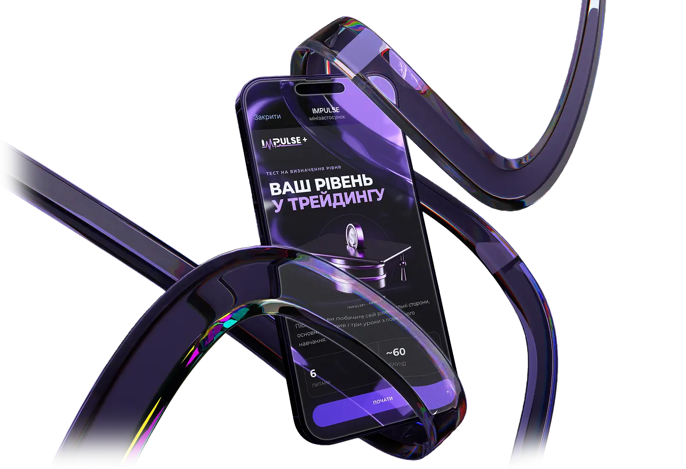 hero phone img